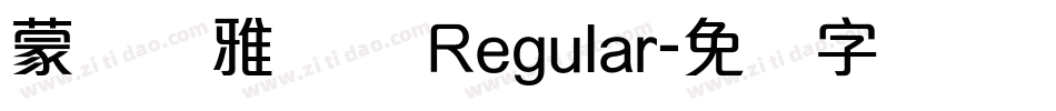 蒙纳简雅丽体 Regular字体转换